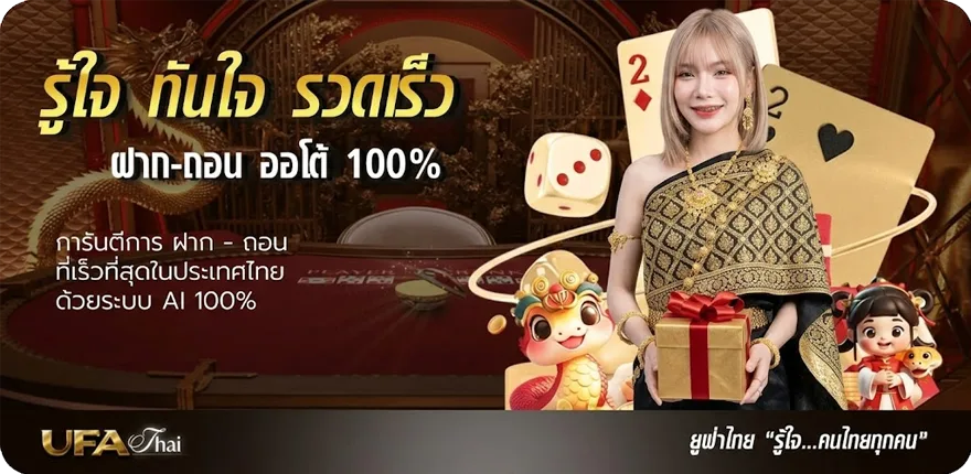 โปรโมชั่น ดูหนังอนไล ล่าสุด — โปรโมชั่นสมาชิกใหม่