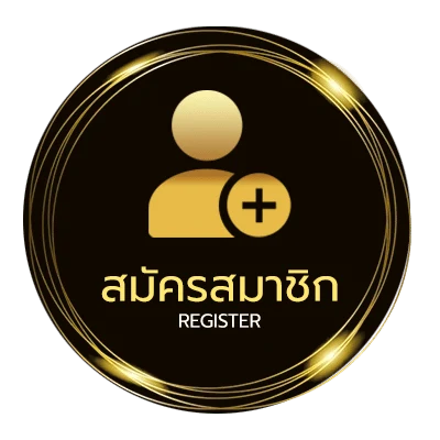 สมัครฟรี ดูหนังอนไล ใน 1 นาที